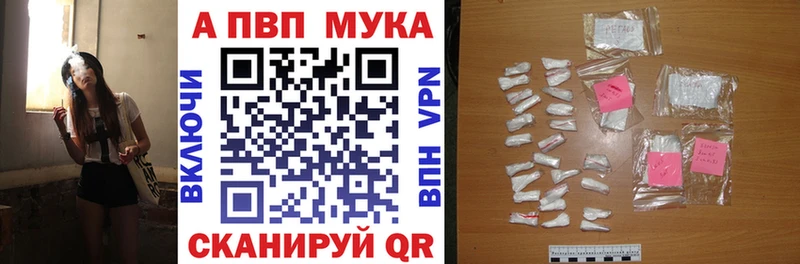 А ПВП СК КРИС  где продают   Борисоглебск 
