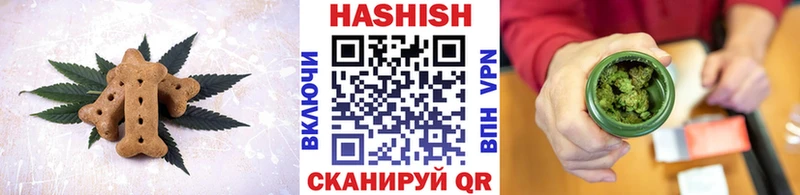 Еда ТГК марихуана  Борисоглебск 