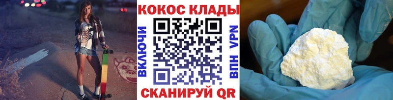 магазин    Борисоглебск  Cocaine FishScale 