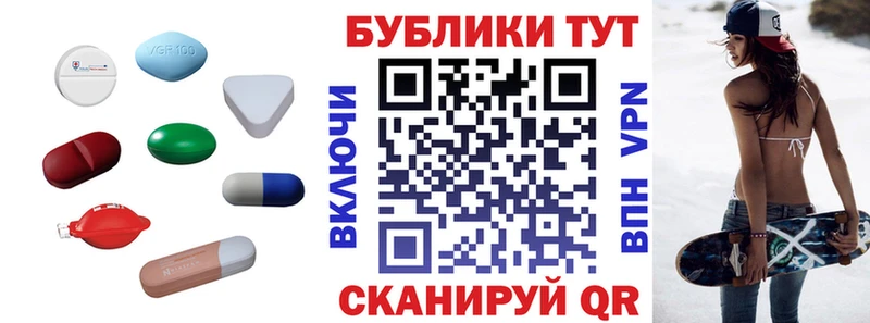 ЭКСТАЗИ mix  сколько стоит  MEGA   Борисоглебск 