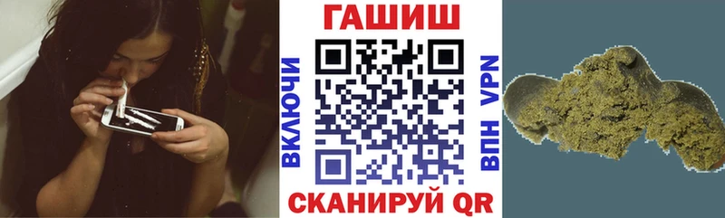 Гашиш hashish  Борисоглебск 