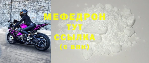 соль курить ск Богородицк