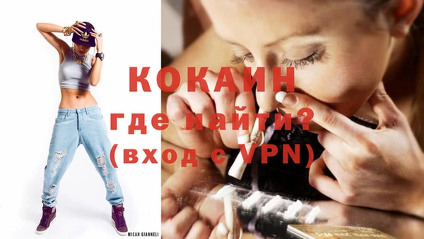 соль курить ск Богородицк
