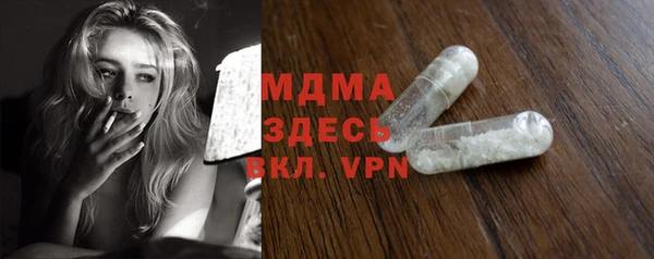 спиды Богданович