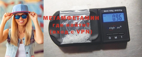 скорость mdpv Богородск