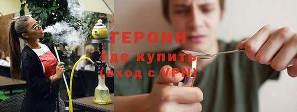 соль курить ск Богородицк