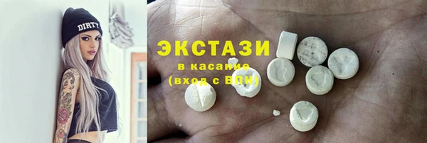соль курить ск Богородицк