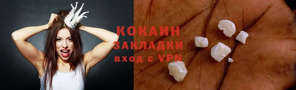 скорость mdpv Богородск