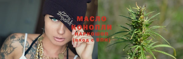соль курить ск Богородицк