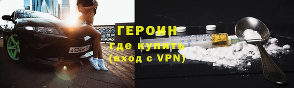 соль курить ск Богородицк