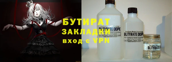 метадон Беломорск