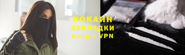 каннабис Белокуриха