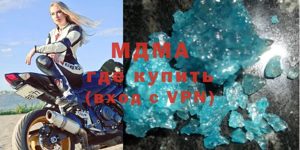 скорость mdpv Богородск