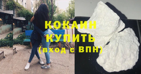 соль курить ск Богородицк