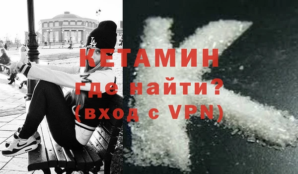 скорость mdpv Богородск