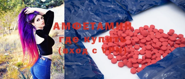 метадон Беломорск