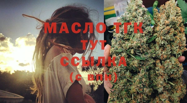 соль курить ск Богородицк