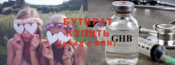 метадон Беломорск