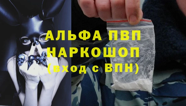 метадон Беломорск