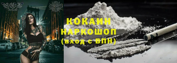 соль курить ск Богородицк