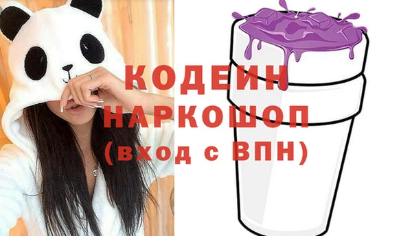 метадон Беломорск