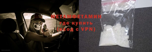 метадон Беломорск
