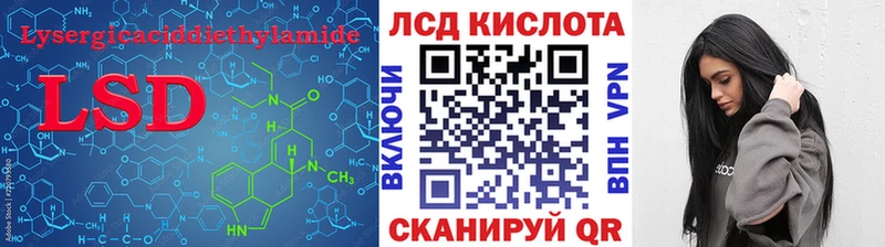 Лсд 25 экстази кислота  где найти   Борисоглебск 