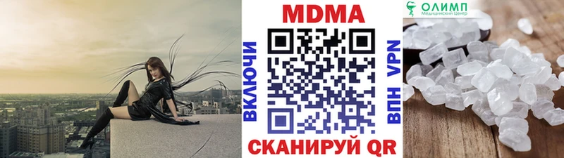 МДМА VHQ  Борисоглебск 