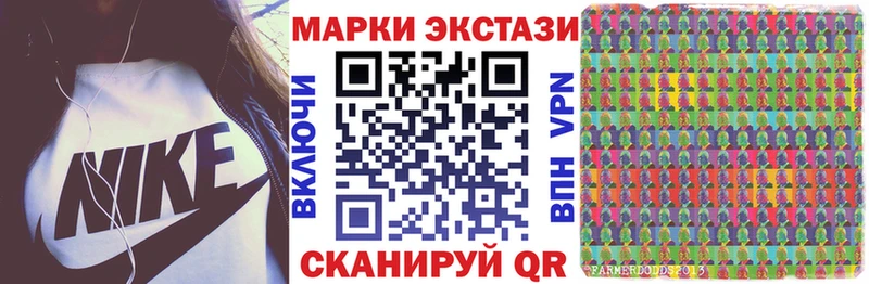 omg рабочий сайт  цена наркотик  Борисоглебск  Наркотические марки 1,5мг 