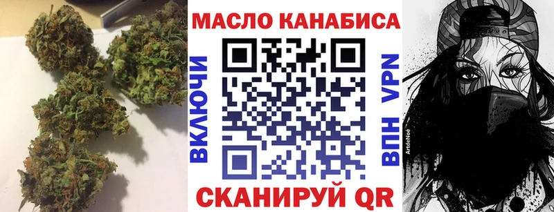 продажа наркотиков  Борисоглебск  кракен рабочий сайт  Дистиллят ТГК концентрат 