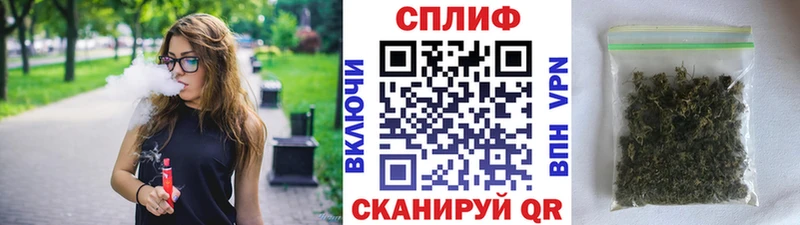 Канабис планчик  Борисоглебск 